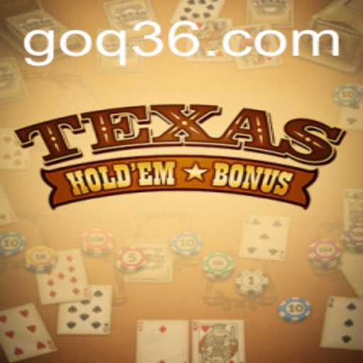 Unveiling Texas Hold'em Bonus: A Modern Twist on a Classic Game